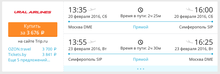 Снимок экрана 2016-01-03 в 14.17.11